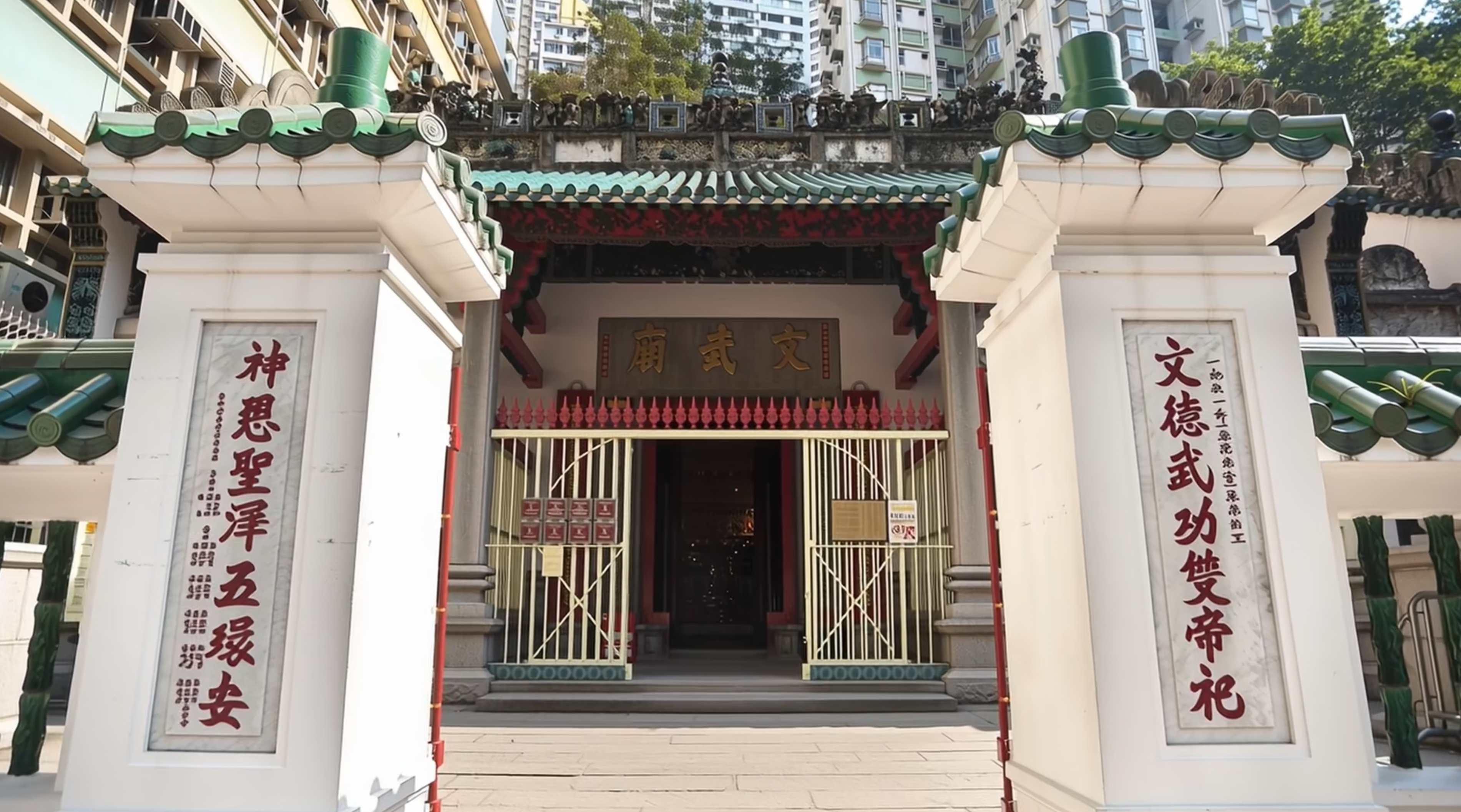 Regulatory Essentials for HK Asset Management Employees